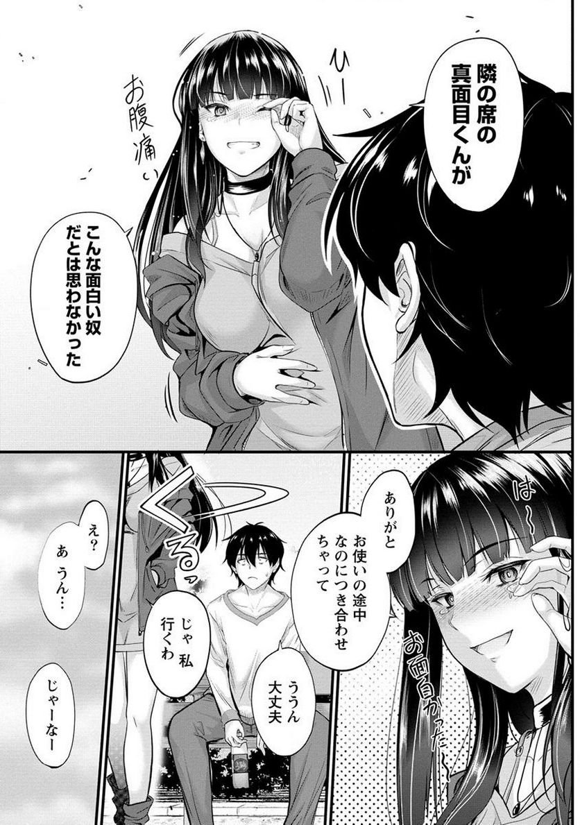 P17