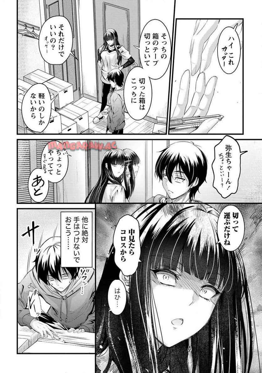 P8