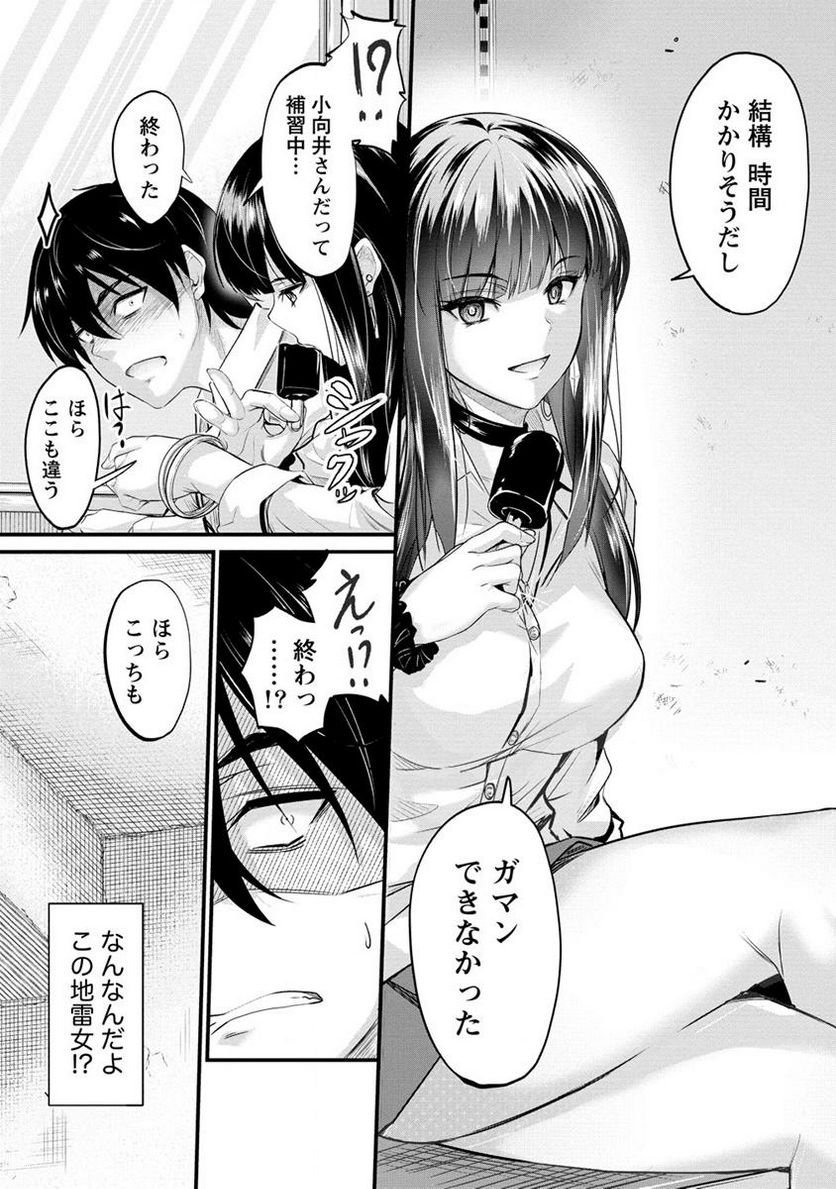 P11