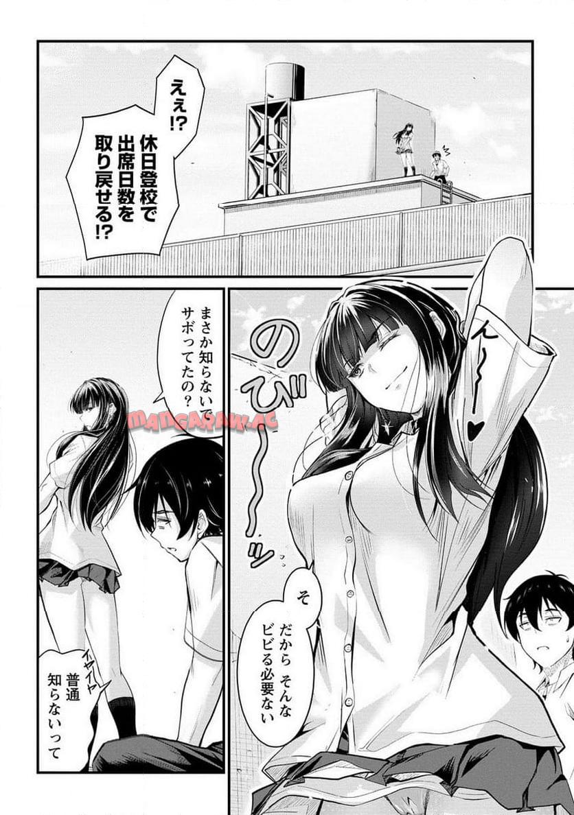 P6