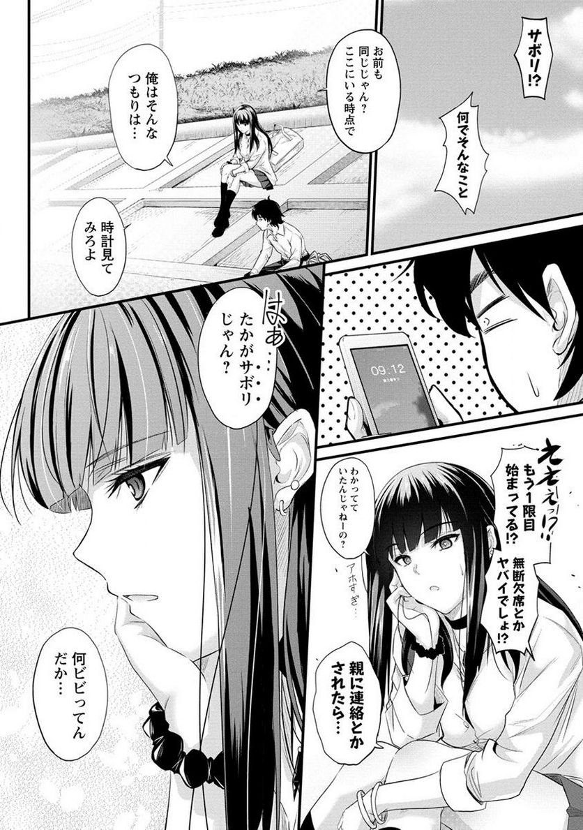 P14