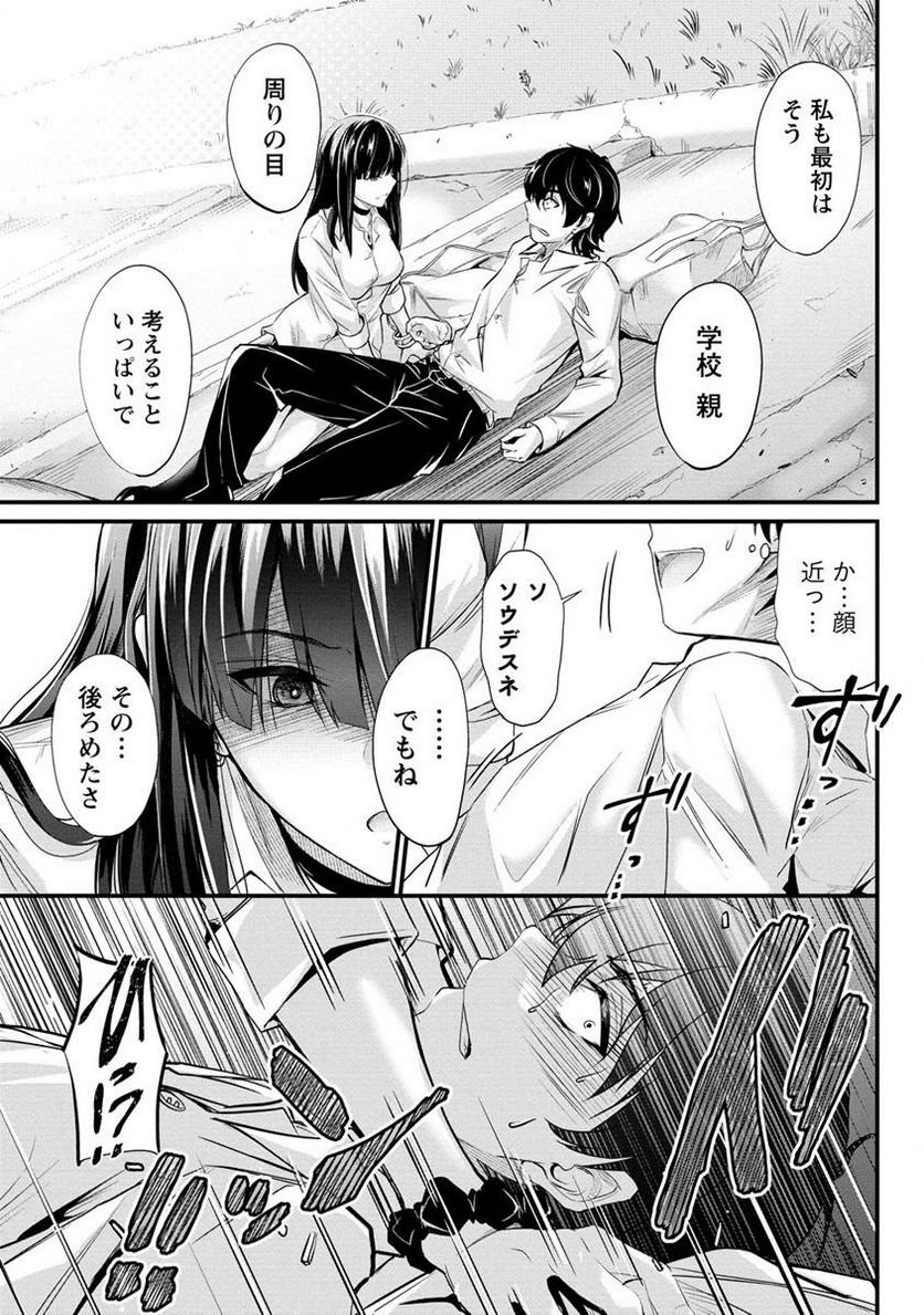 P21