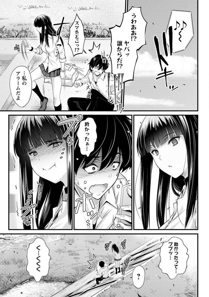 P25