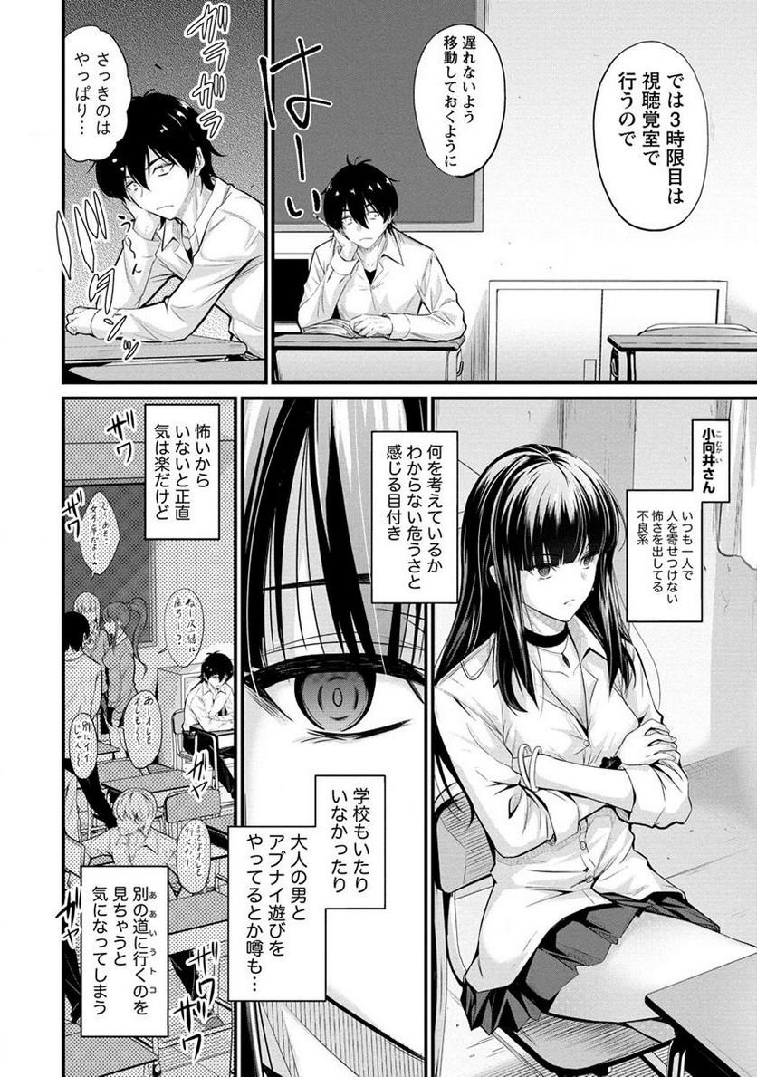 P4