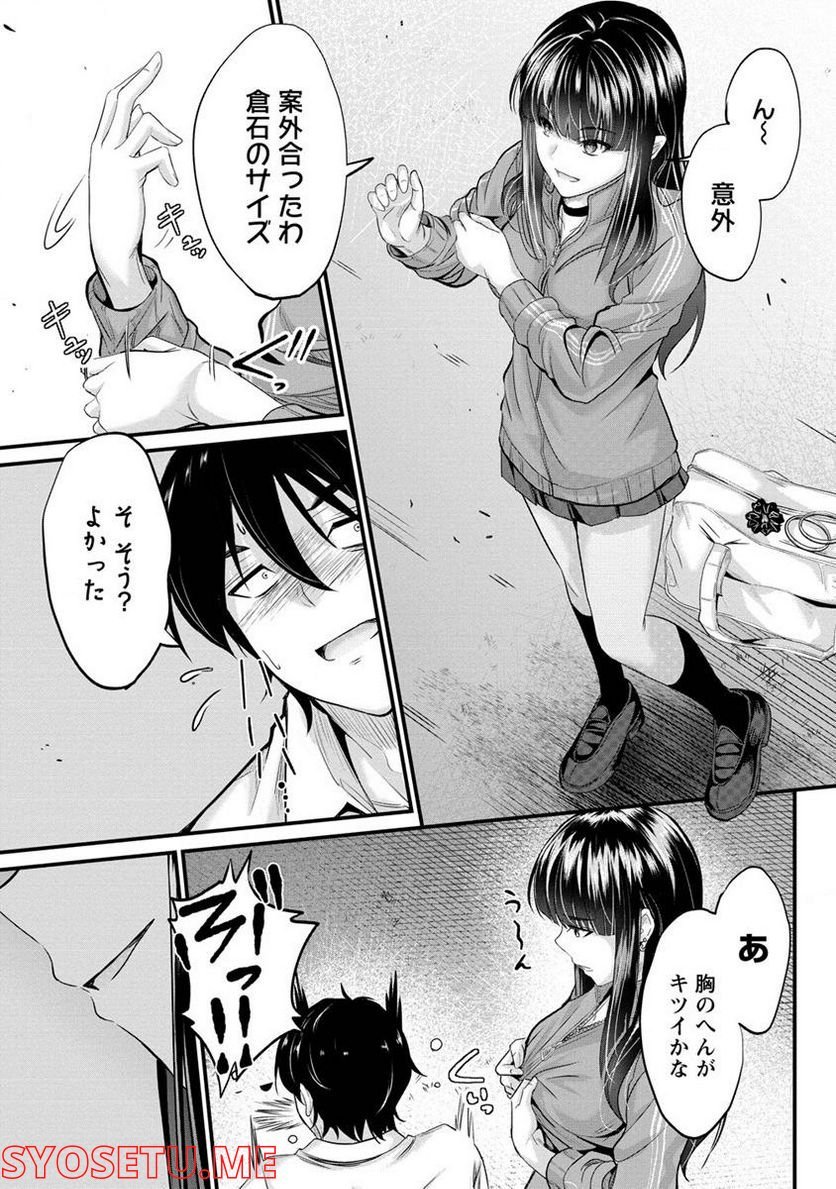 P15