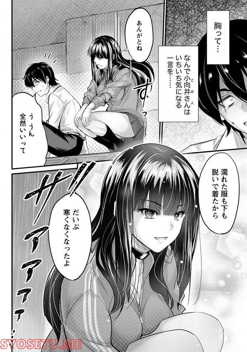 P16