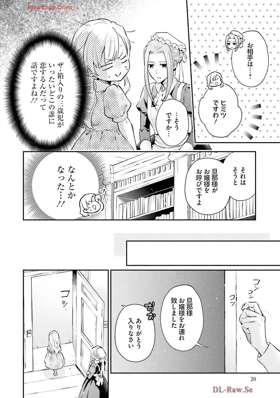P19