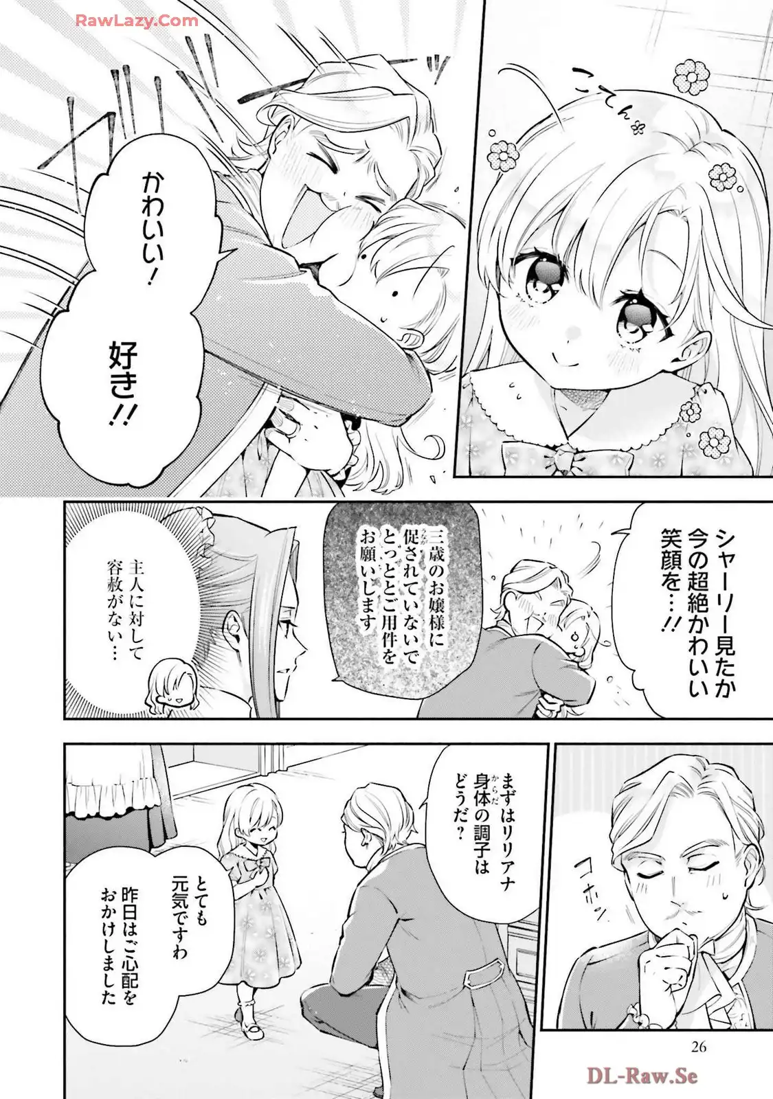 P25