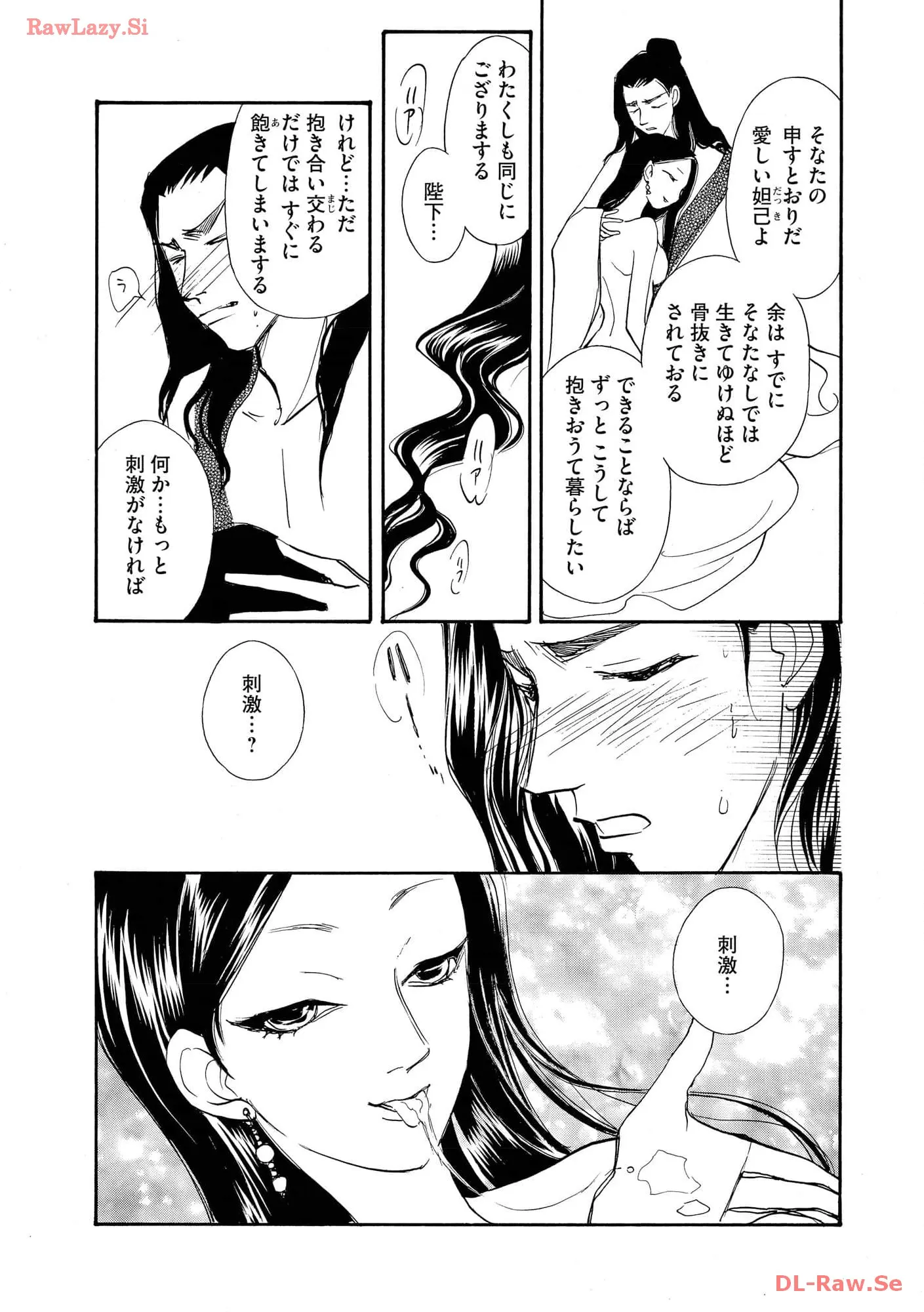 P21