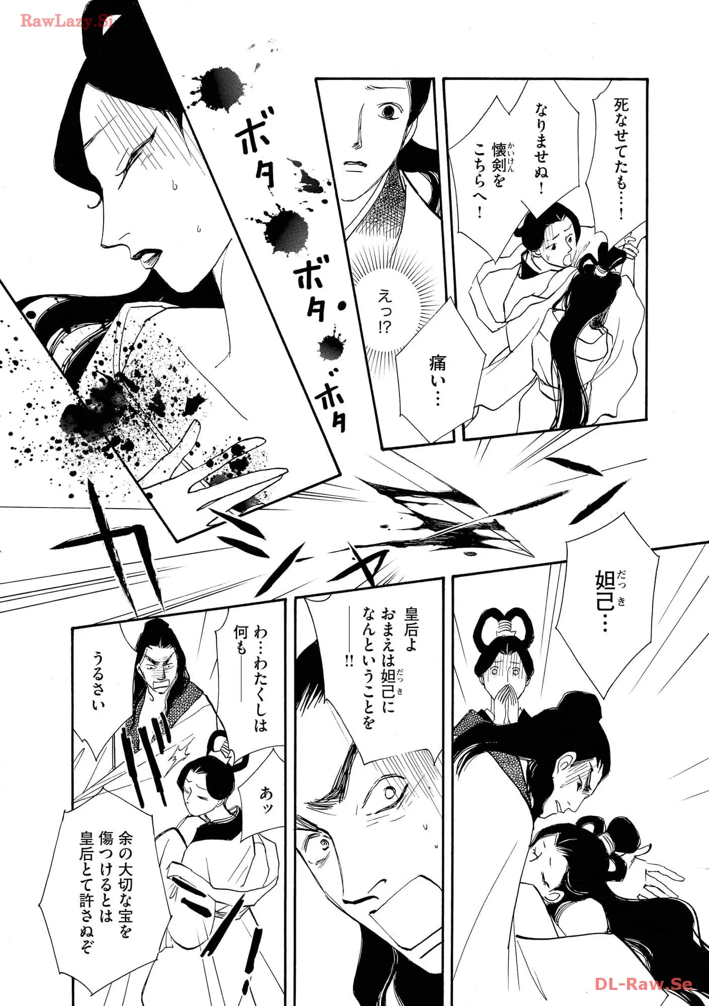 P29