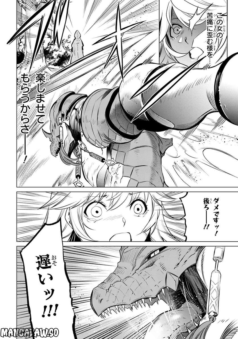 P22