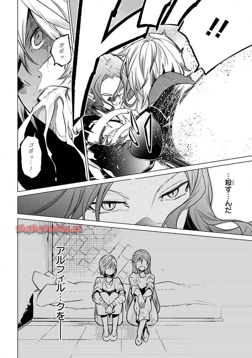 P22