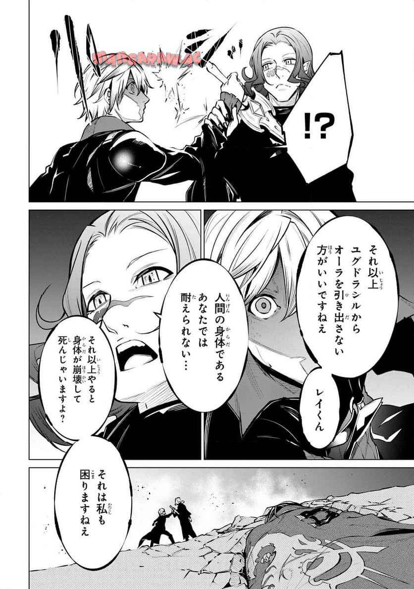 P26