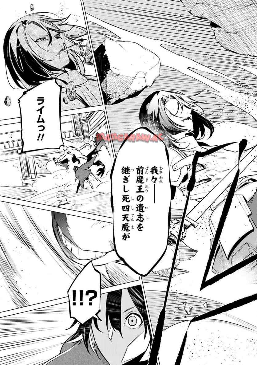 P25