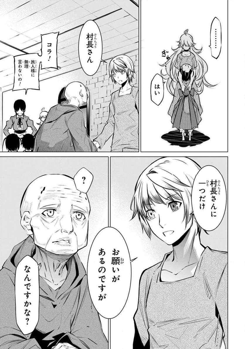 P21