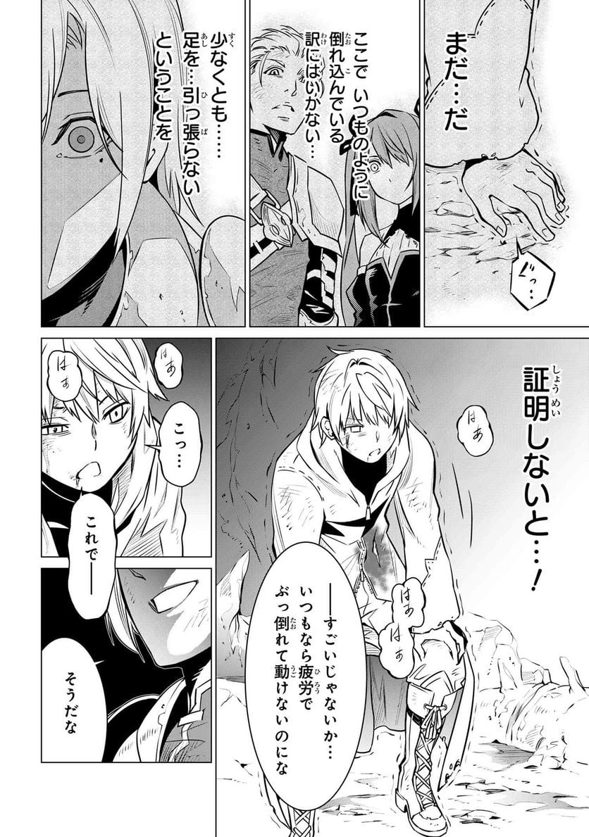 P43