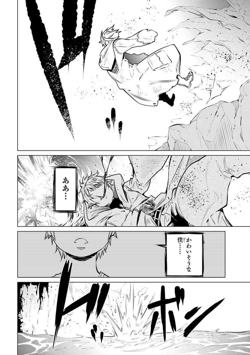 P49
