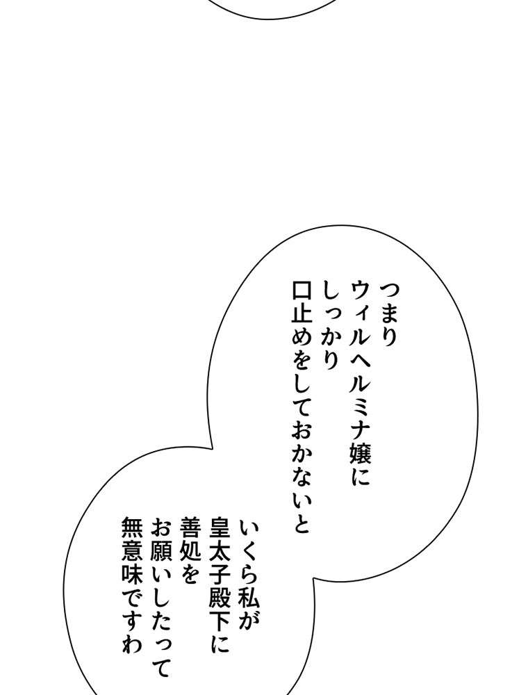 P54