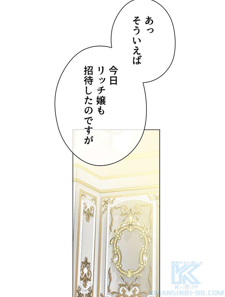 P61