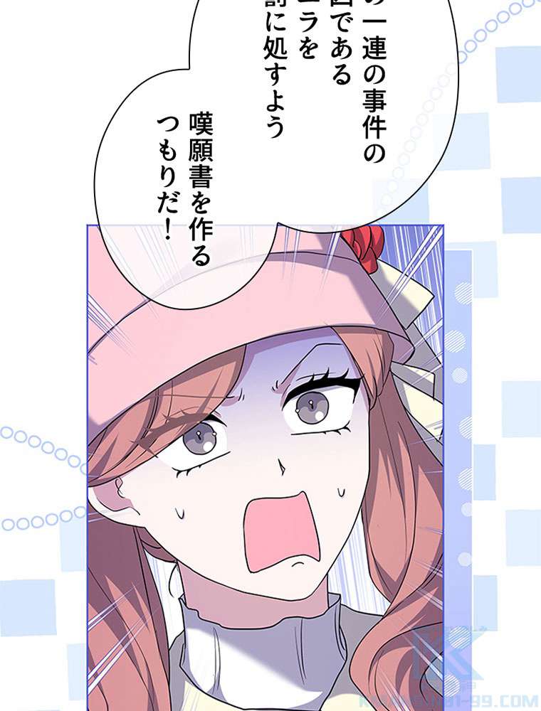 P61