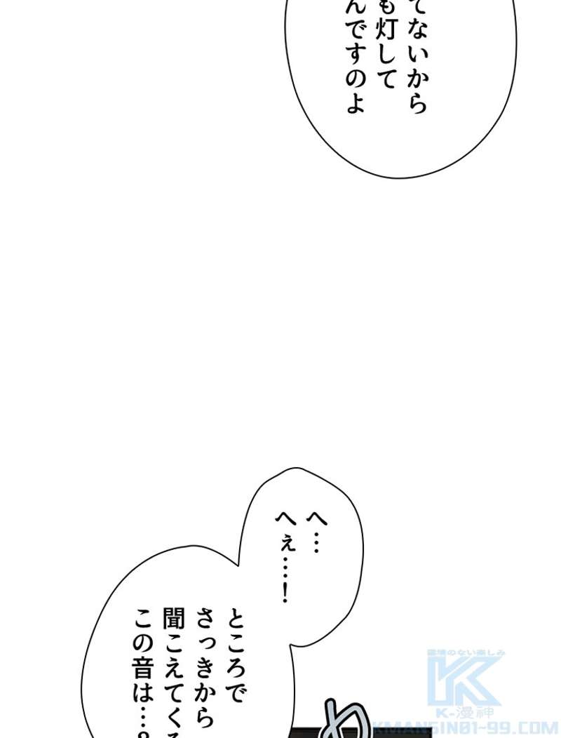 P61