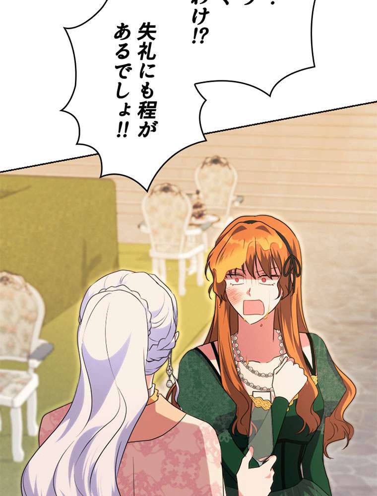 P93