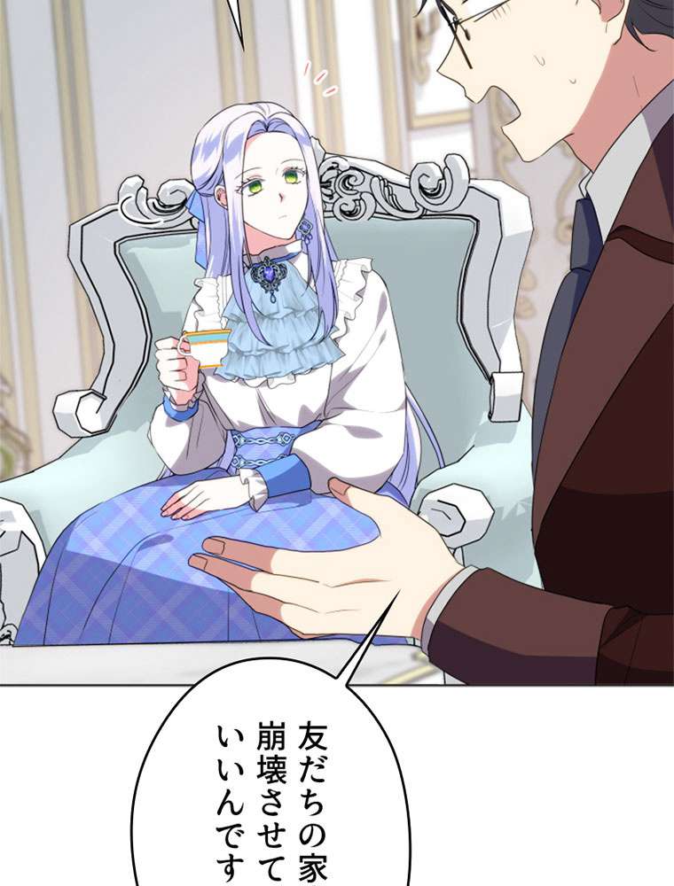 P87