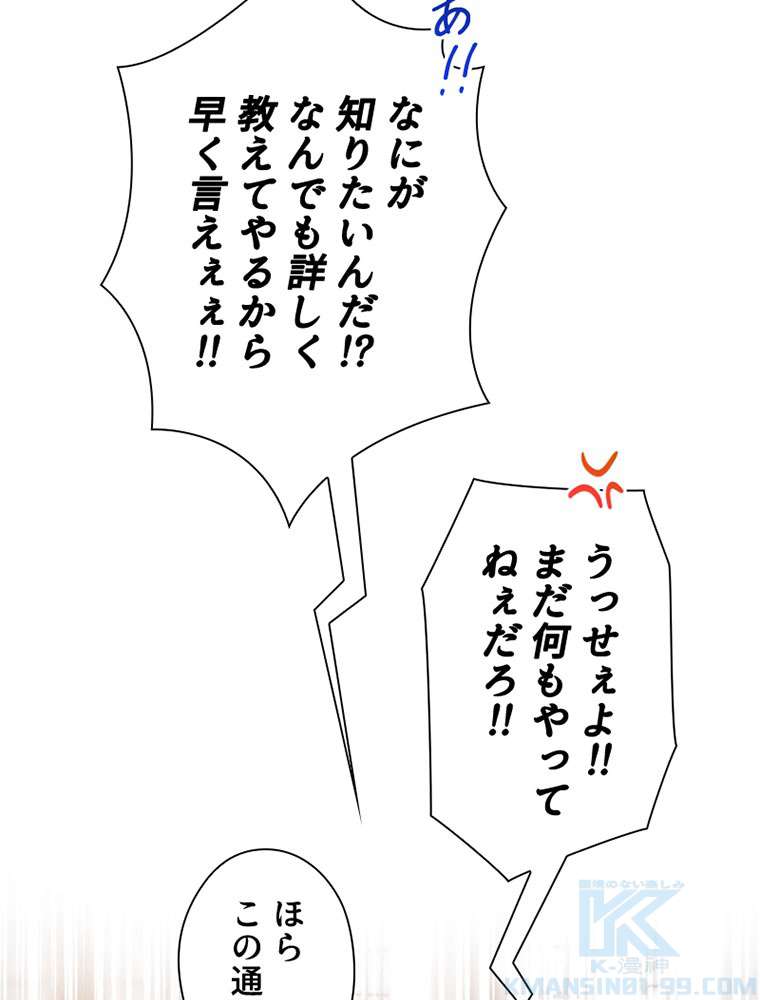 P88