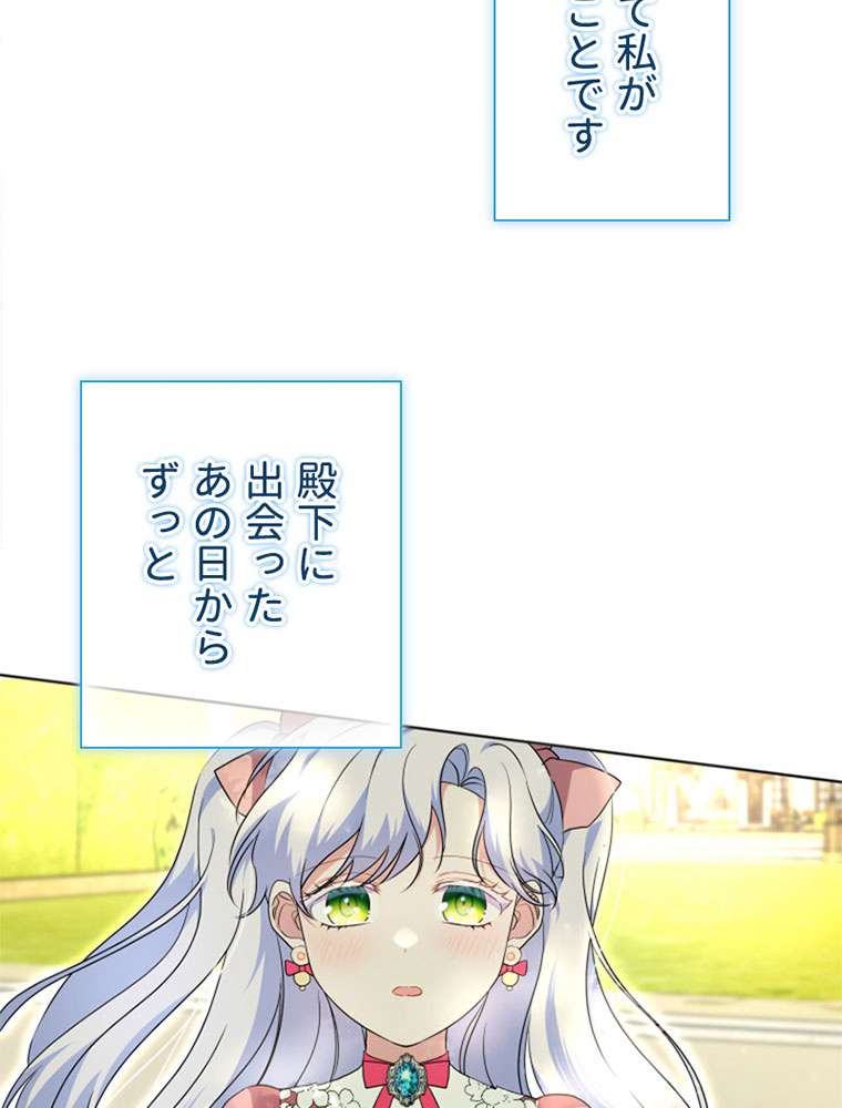 P81