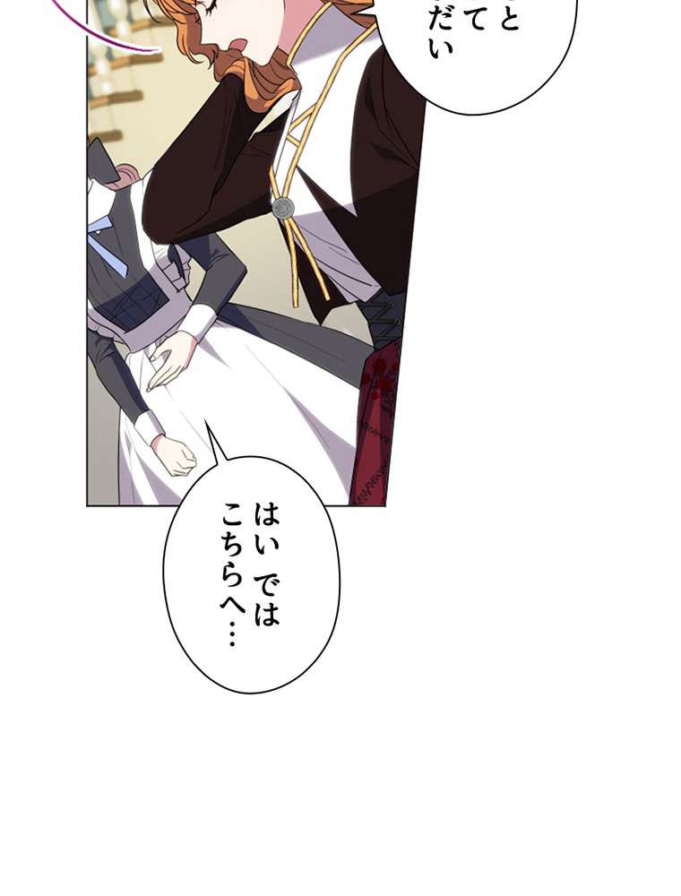 P108
