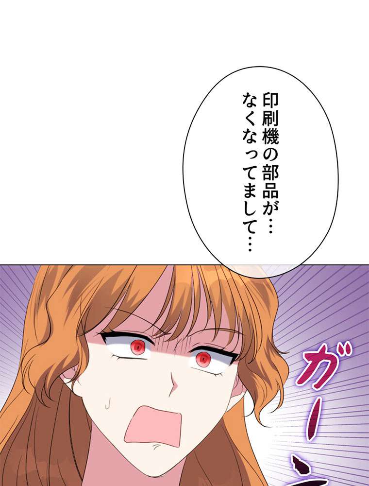 P53