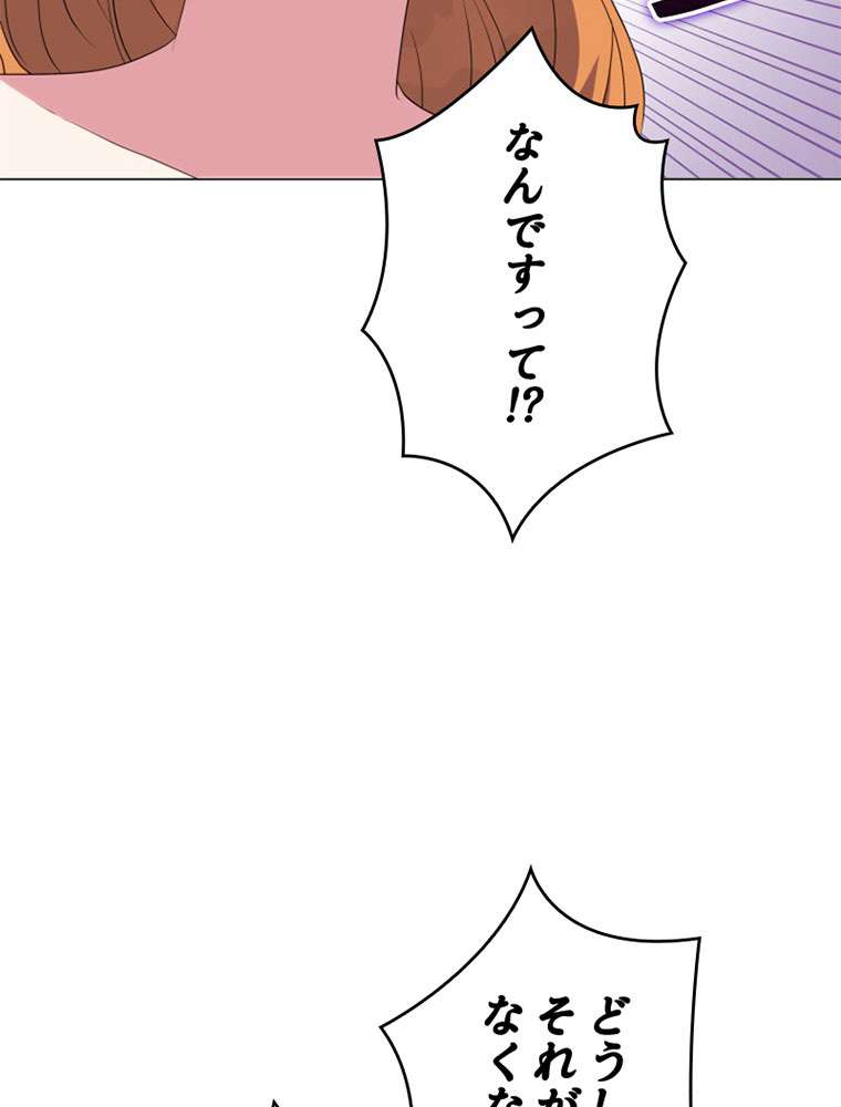 P54