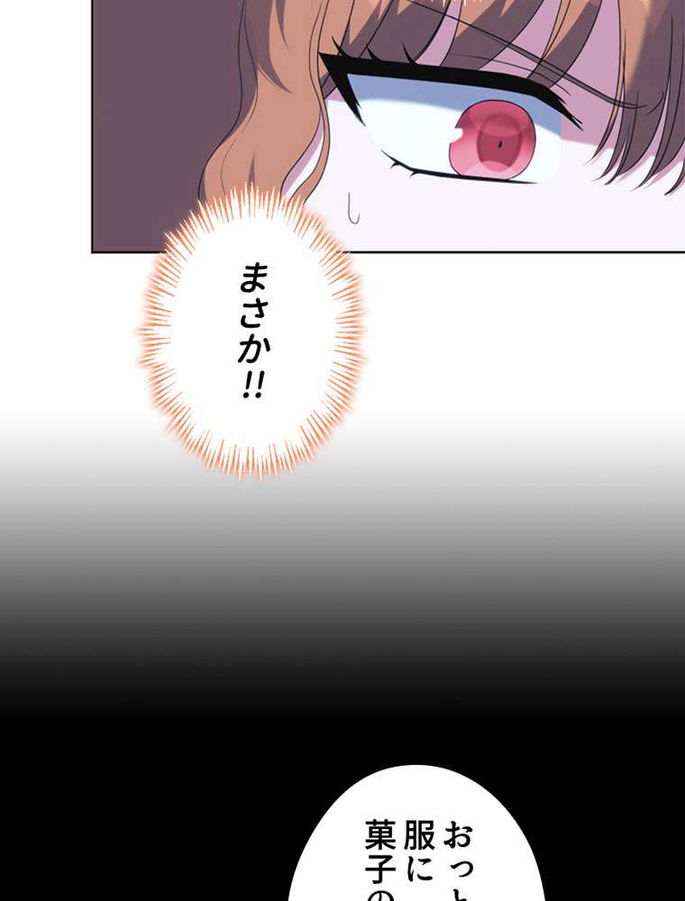 P59