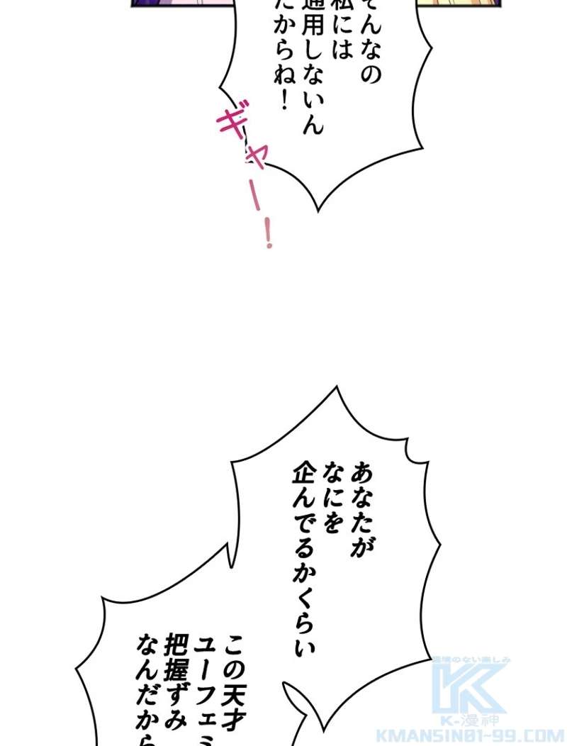 P67