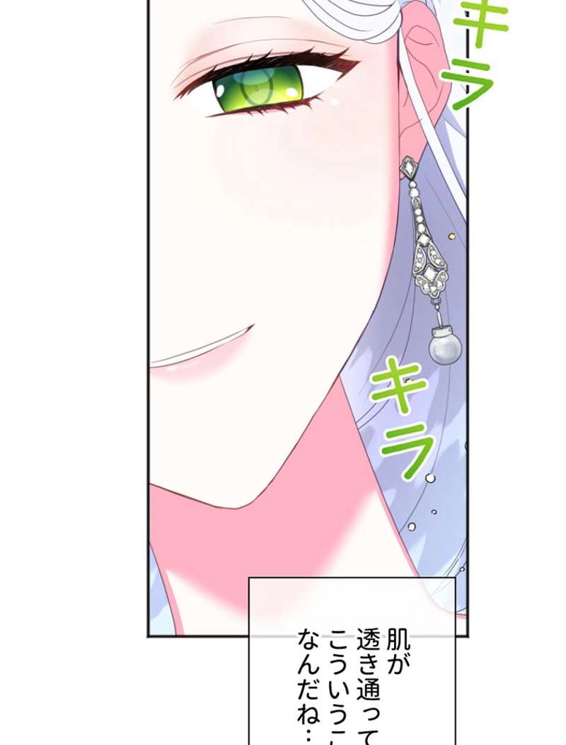 P80