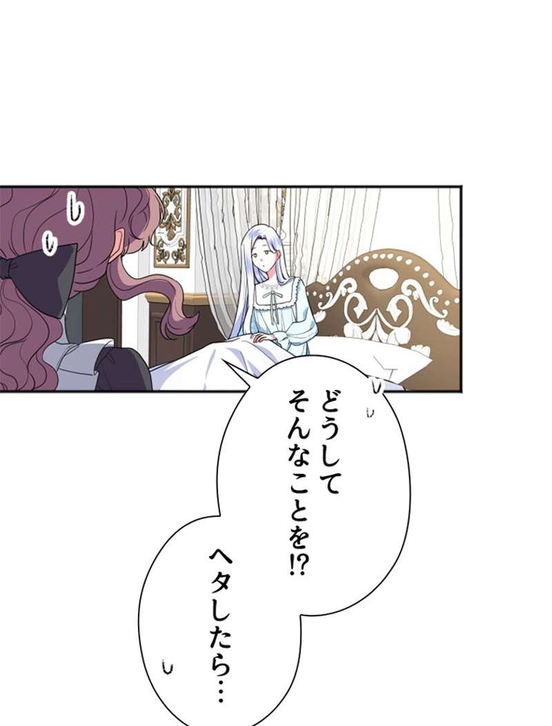 P86