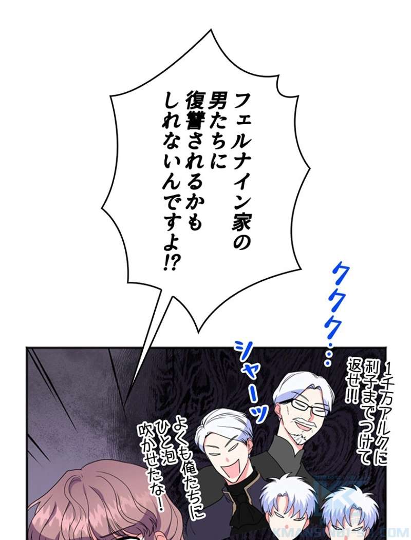 P88