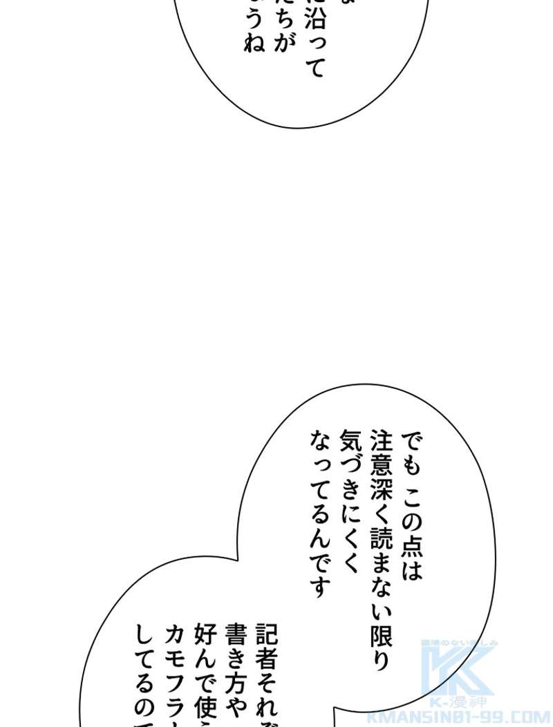 P88
