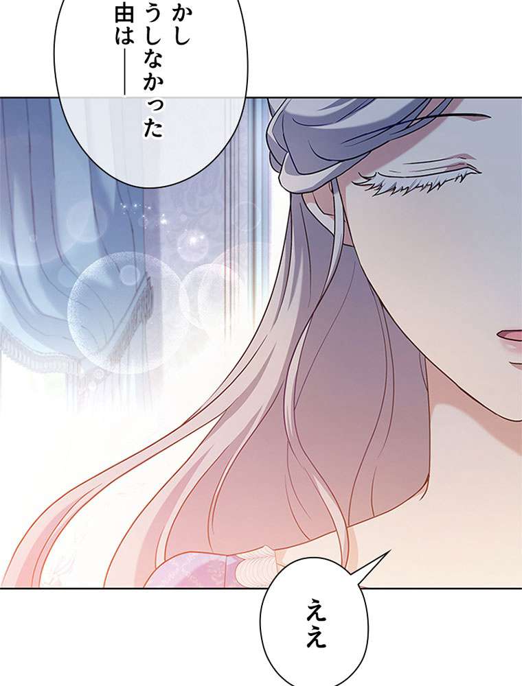P53