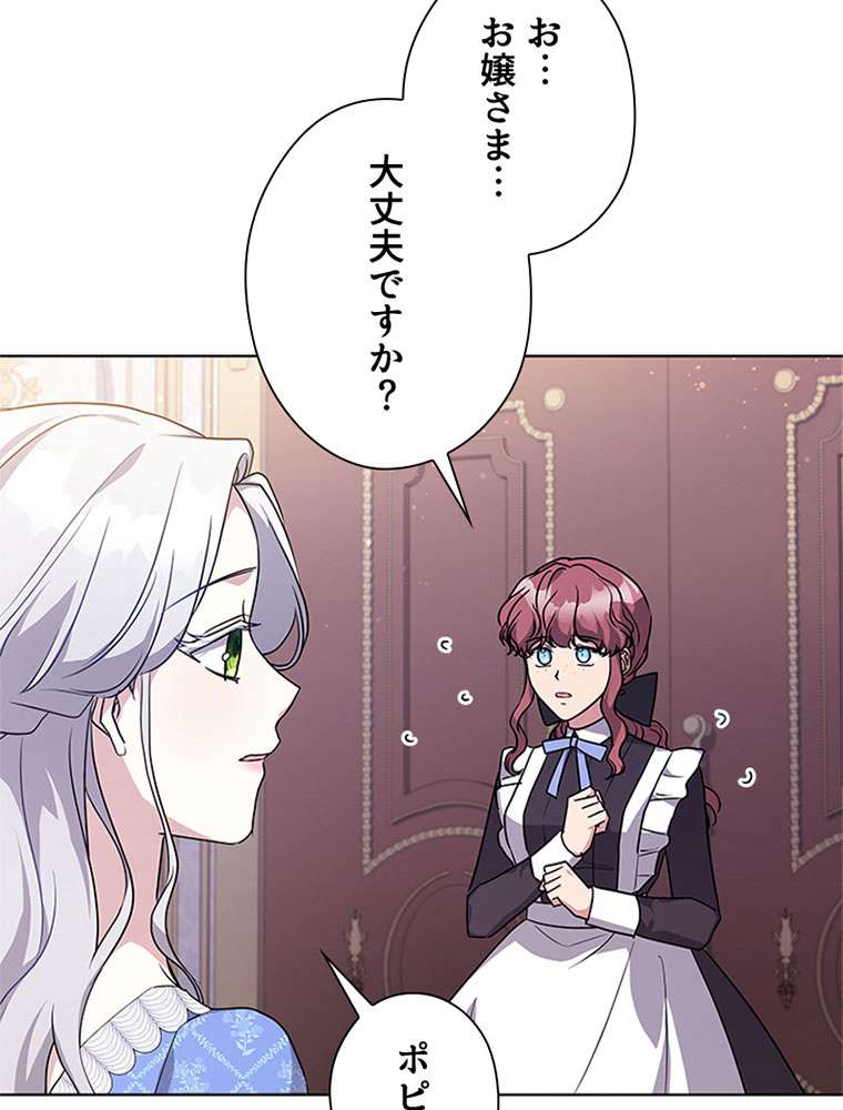 P77