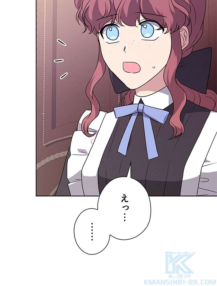 P79