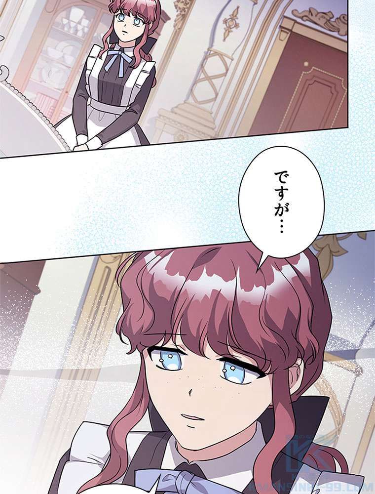 P88