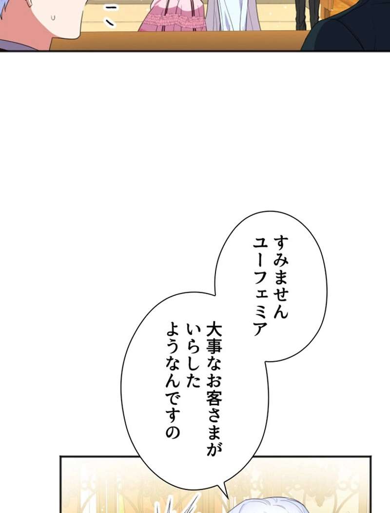 P74