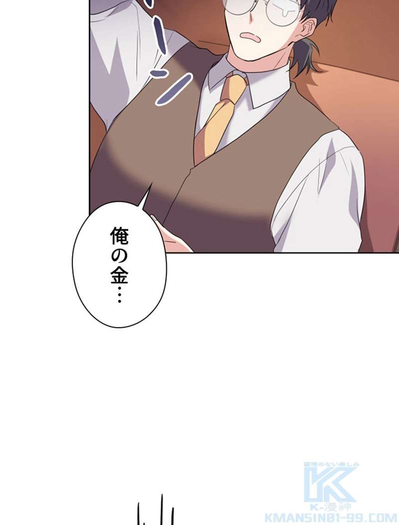 P49