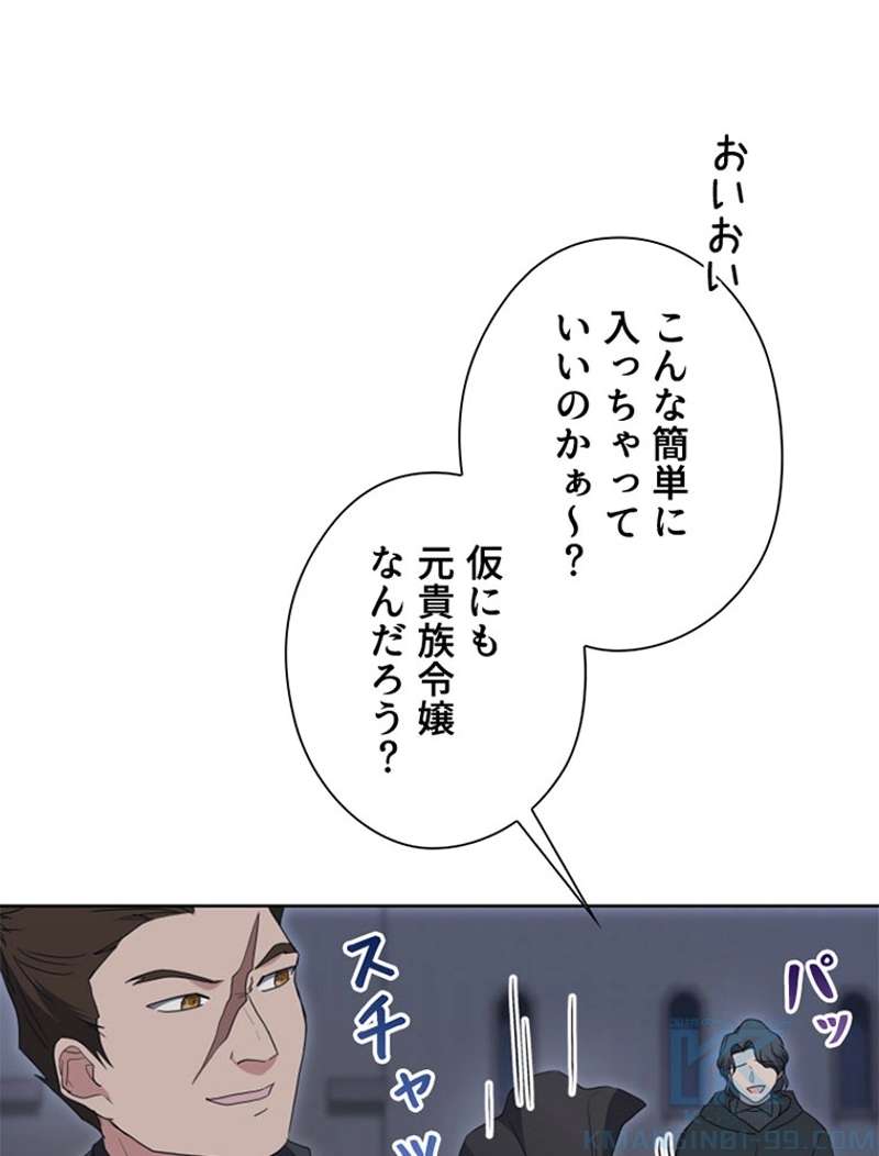 P88