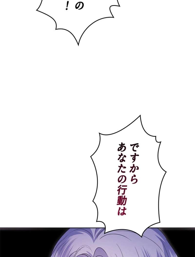 P59