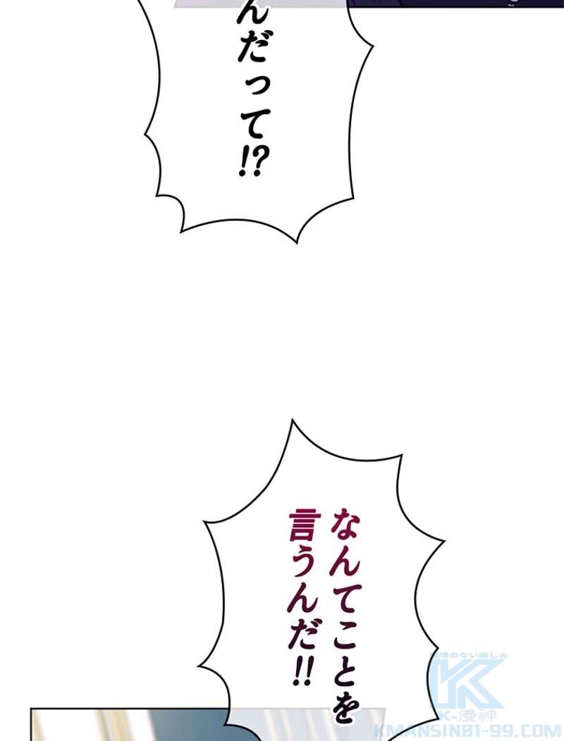 P79