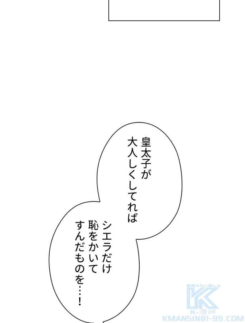 P61