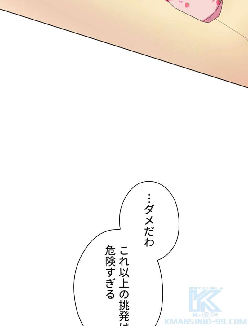 P88