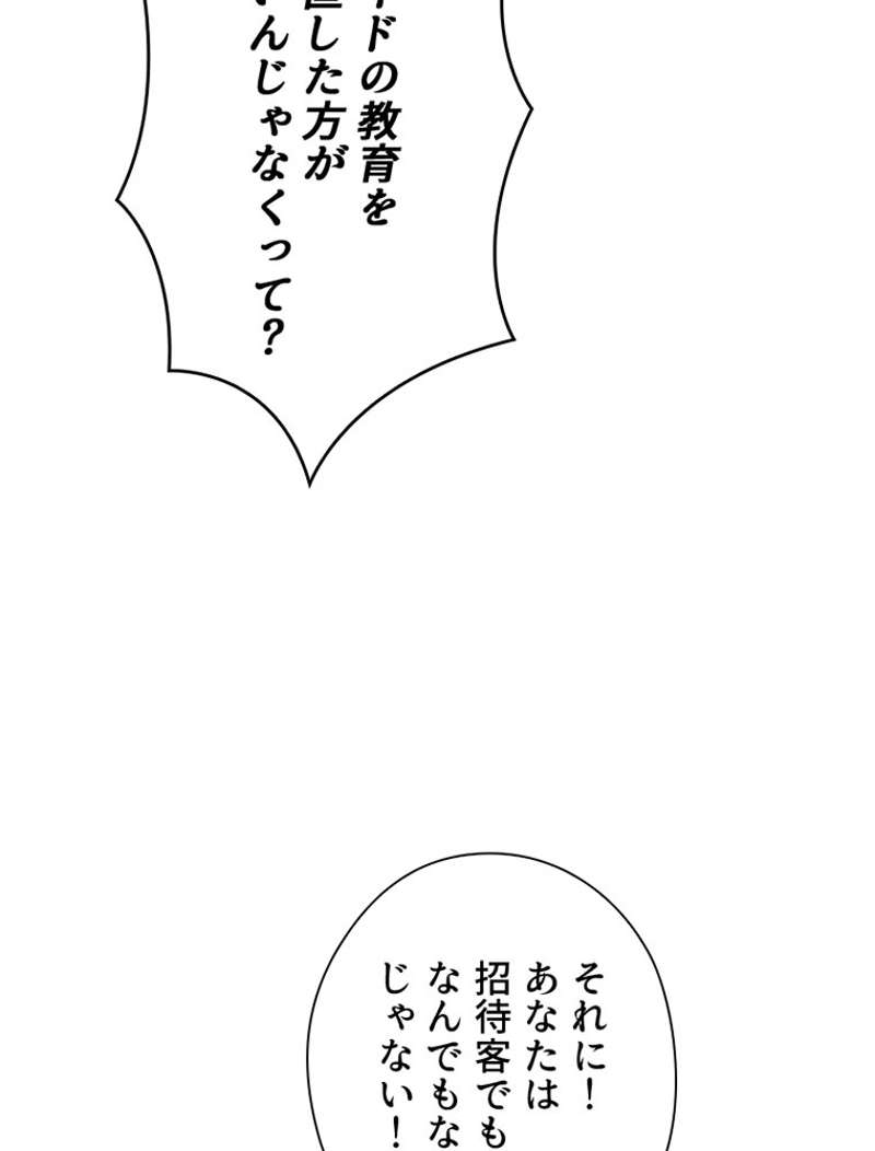 P98